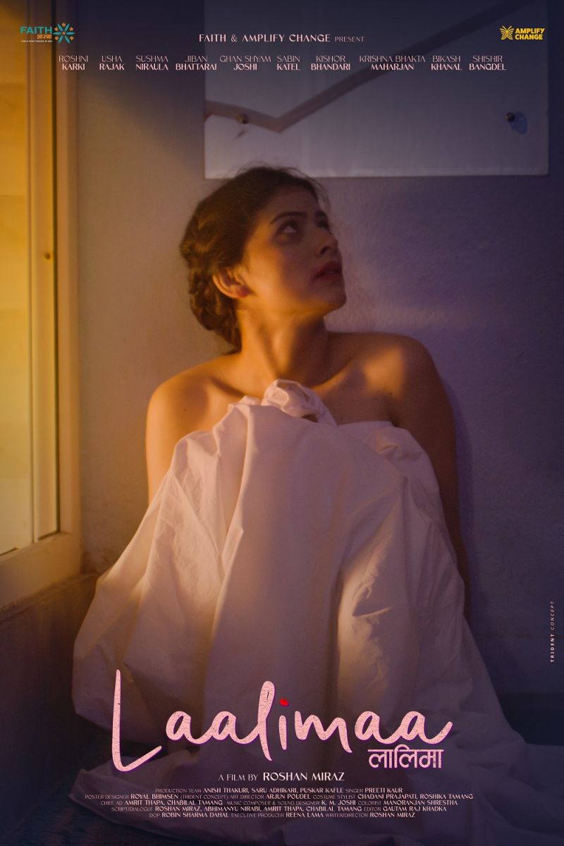 laalima poster 1 (2)